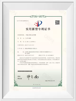 YBZL211152 + bocal de posicionamento de rebite magnético + certificado de patente de modelo de utilidade