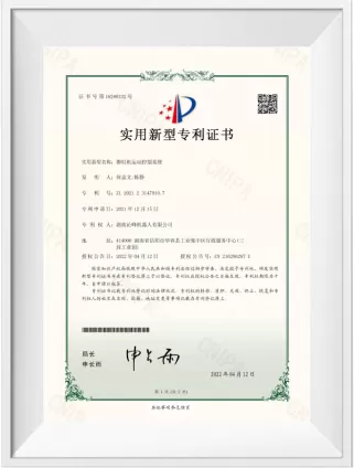 YBZL211156 + sistema de controle de movimento de máquina de rebitar + certificado de patente de modelo de utilidade