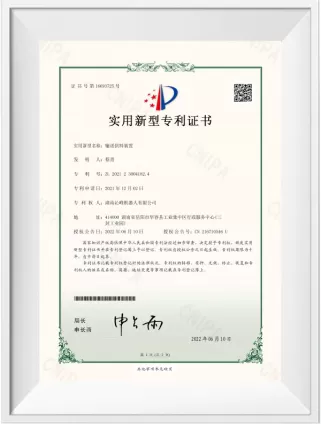 YBZL211157 + dispositivo de transporte e alimentação + certificado de patente de modelo de utilidade