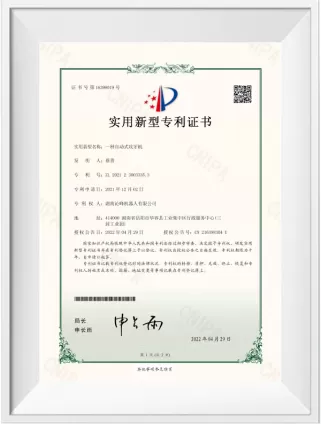 YBZL211161 + máquina de rosqueamento automática Certificado de patente de máquina + modelo de utilidade